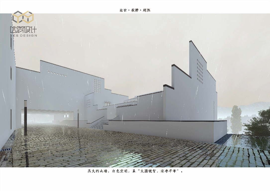 1564498020783996.jpg 泰寧禪修_頁面_16.jpg