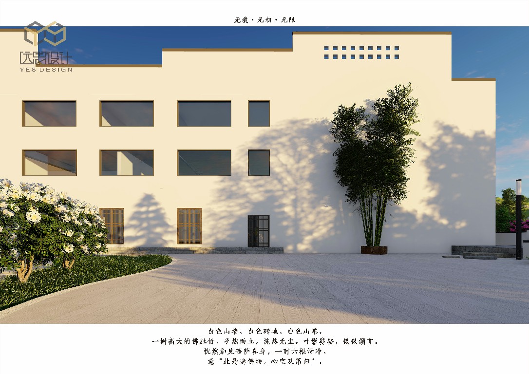 1564498842820743.jpg 泰寧禪修_頁面_23.jpg